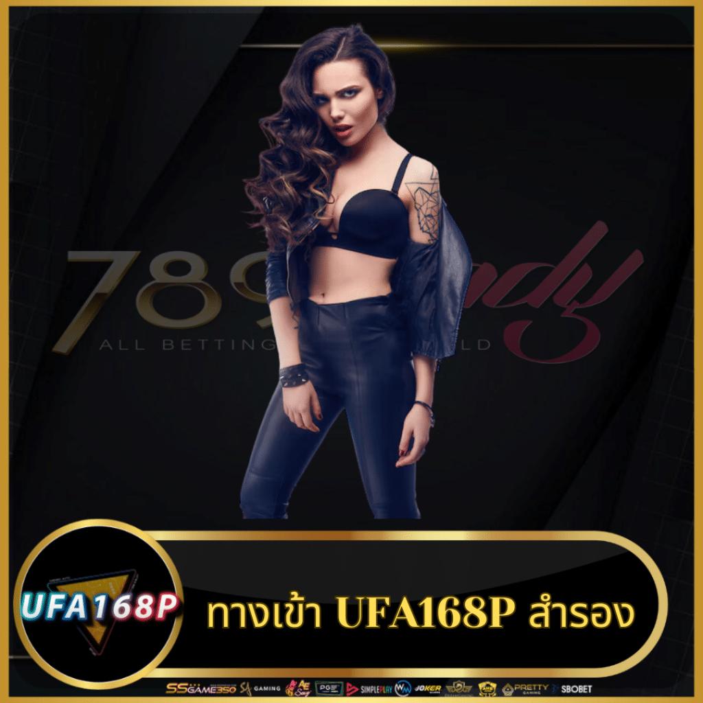 บอลผลบอล คาสิโนอันดับหนึ่ง รวมเว็บเดิมพันครบวงจรล่าสุด 2024