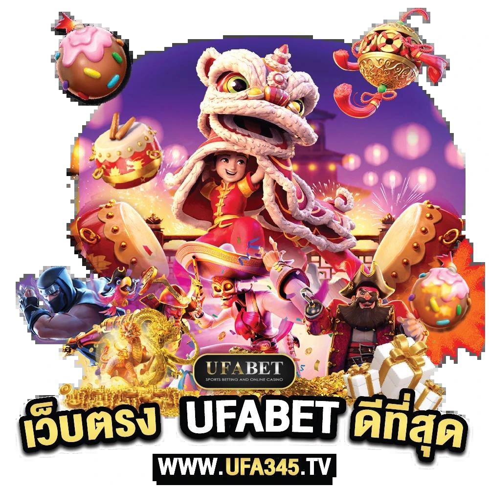 บอลพรุ่งนี้ บ้านผลบอล ทรรศนะแม่นยำทุกลีกดัง | แทงง่าย จ่ายจริง