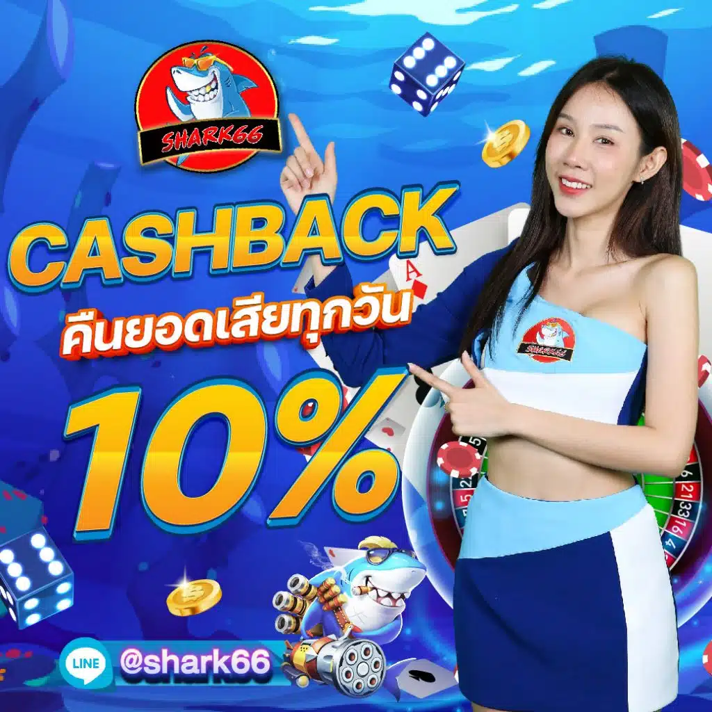 บอลมีเสียง คาสิโน เว็บตรง มั่นใจ โบนัสแตกง่าย 2024