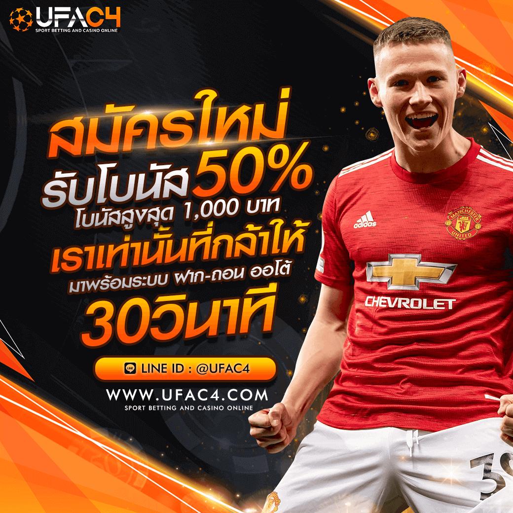 บอลวันนี้ Goal คาสิโนออนไลน์อันดับหนึ่ง เล่นง่าย จ่ายจริงทุกวัน