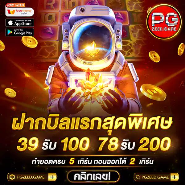 บอลวันนี้ สด 888 เว็บพนันออนไลน์อันดับ 1 เข้าร่วมสนุกเต็มที่ทุกเวลา