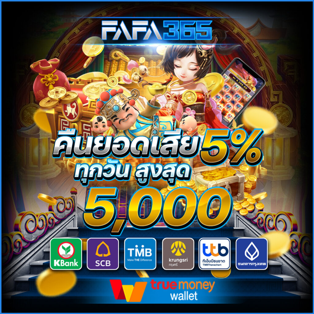 บอลวันนี้ผลบอลสด เว็บแทงบอลอันดับหนึ่ง ครบจบในเว็บไซต์เดียว