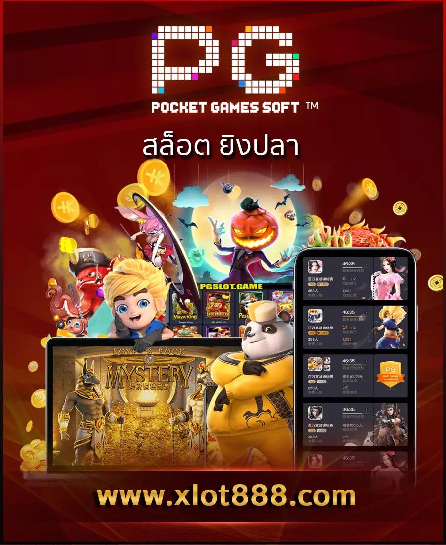 บอลววันนี้ คาสิโนออนไลน์ครบวงจร สมัครง่าย รับโปรโมชั่นสุดคุ้ม