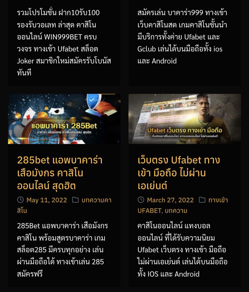 บอลสด ล่าสุด ตารางบอลวันนี้✅ วิเคราะห์ผล ตัดสินใจอย่างฉลาด