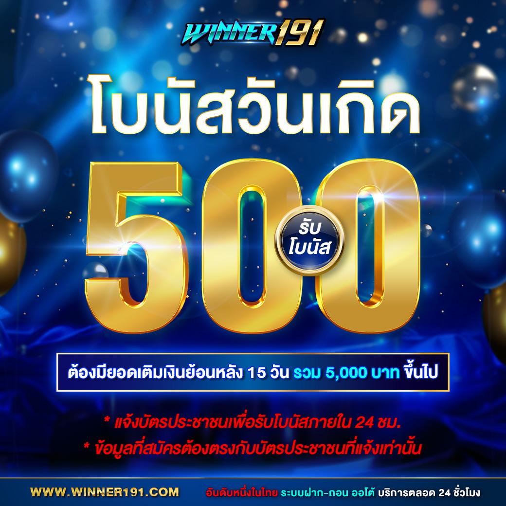 บาคาร่า1688 เว็บตรง ระบบเสถียร เล่นง่าย จ่ายจริง ปลอดภัย 100%