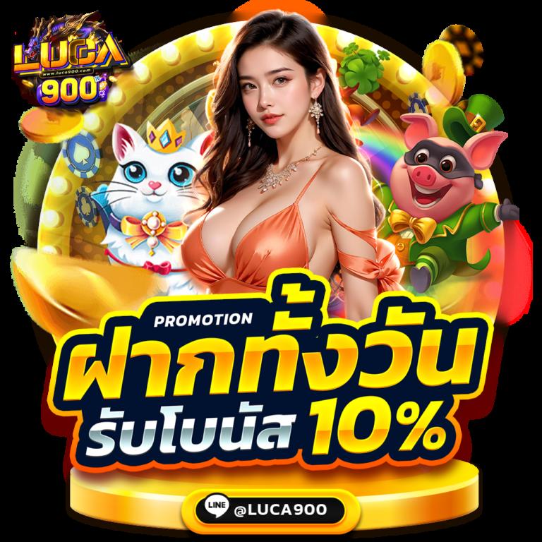 บาคาร่า66 เว็บพนันออนไลน์อันดับหนึ่ง ฝากถอนรวดเร็ว ทันใจ
