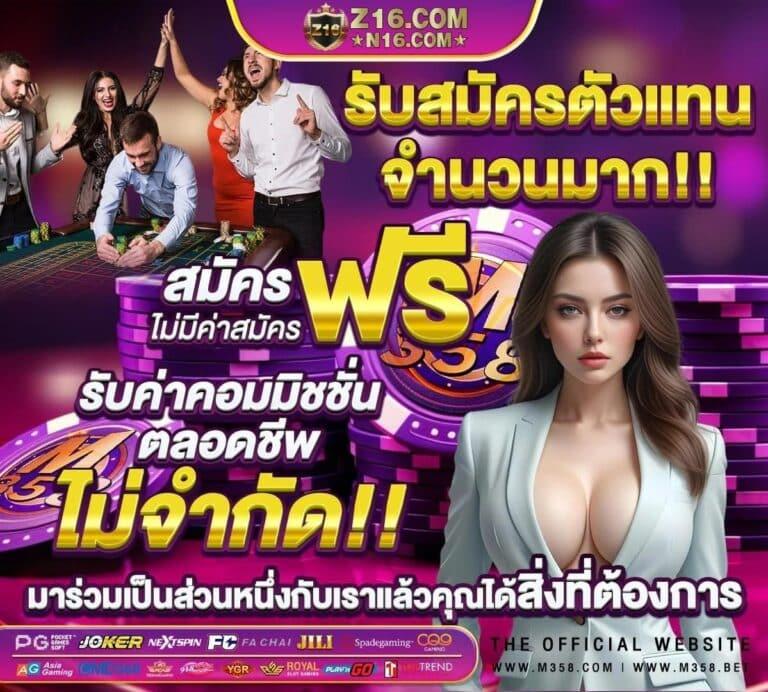 บ้าน บอล คาสิโนออนไลน์ครบครัน ระบบใหม่ล่าสุด เล่นง่ายจ่ายจริง