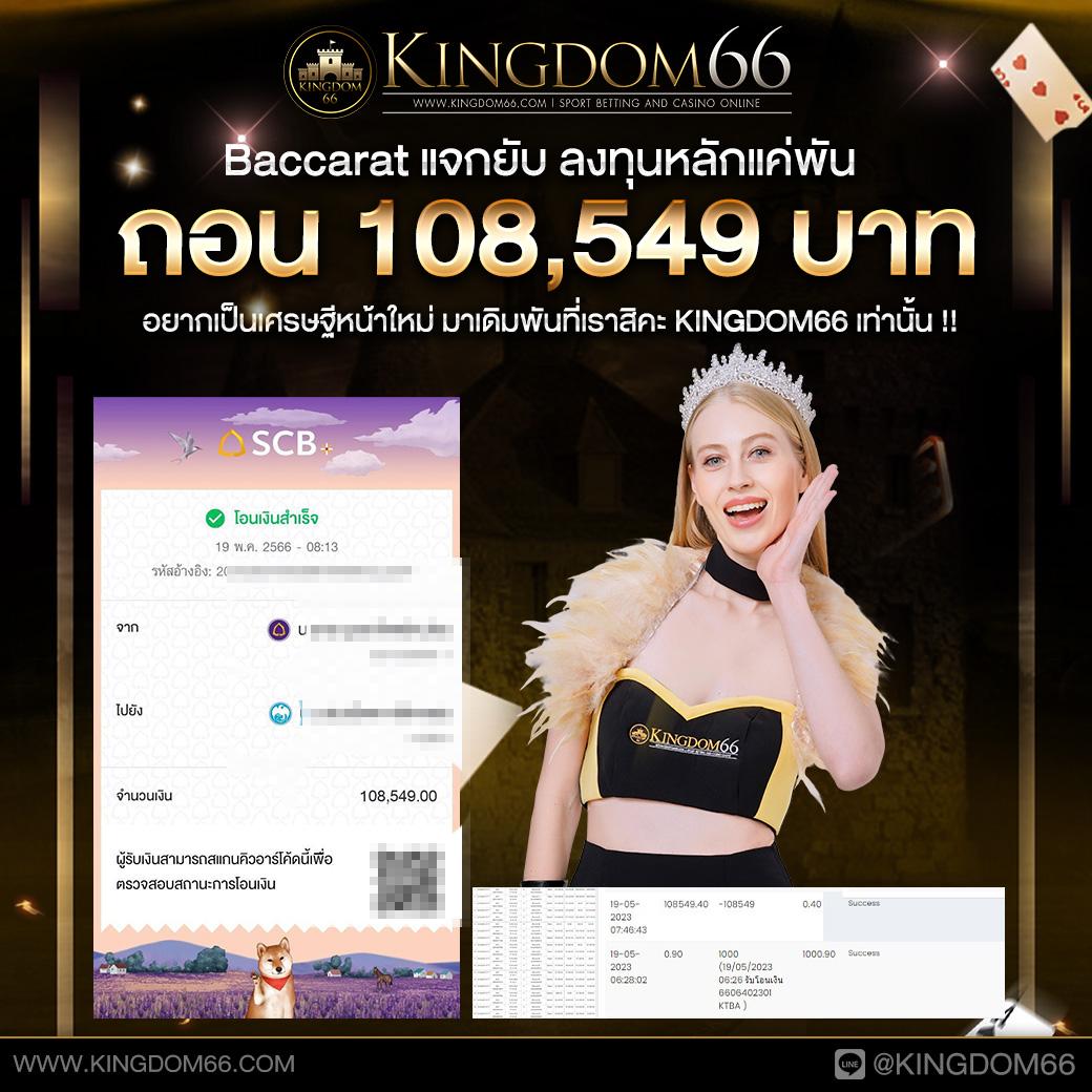 บ้าน ผล บอล ที่ เด็ด คัดสรรการเดิมพันครบวงจร มาตรฐานระดับสากล