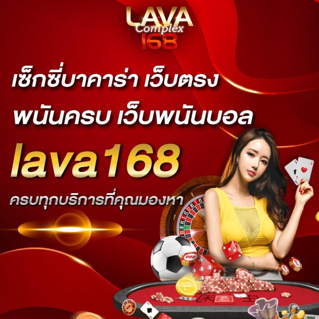 บ้าน ผล บอล วัน นี้ คาสิโนออนไลน์ เว็บตรง จ่ายจริง ไม่มีขั้นต่ำ