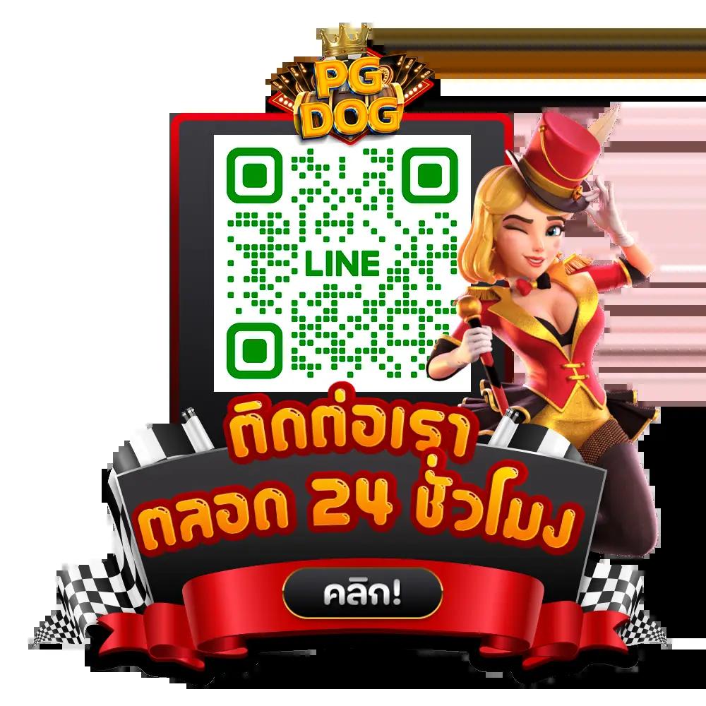 บ้าน ผลบอล 888 แหล่งรวมบอลออนไลน์อันดับ 1 ครองใจคนไทย