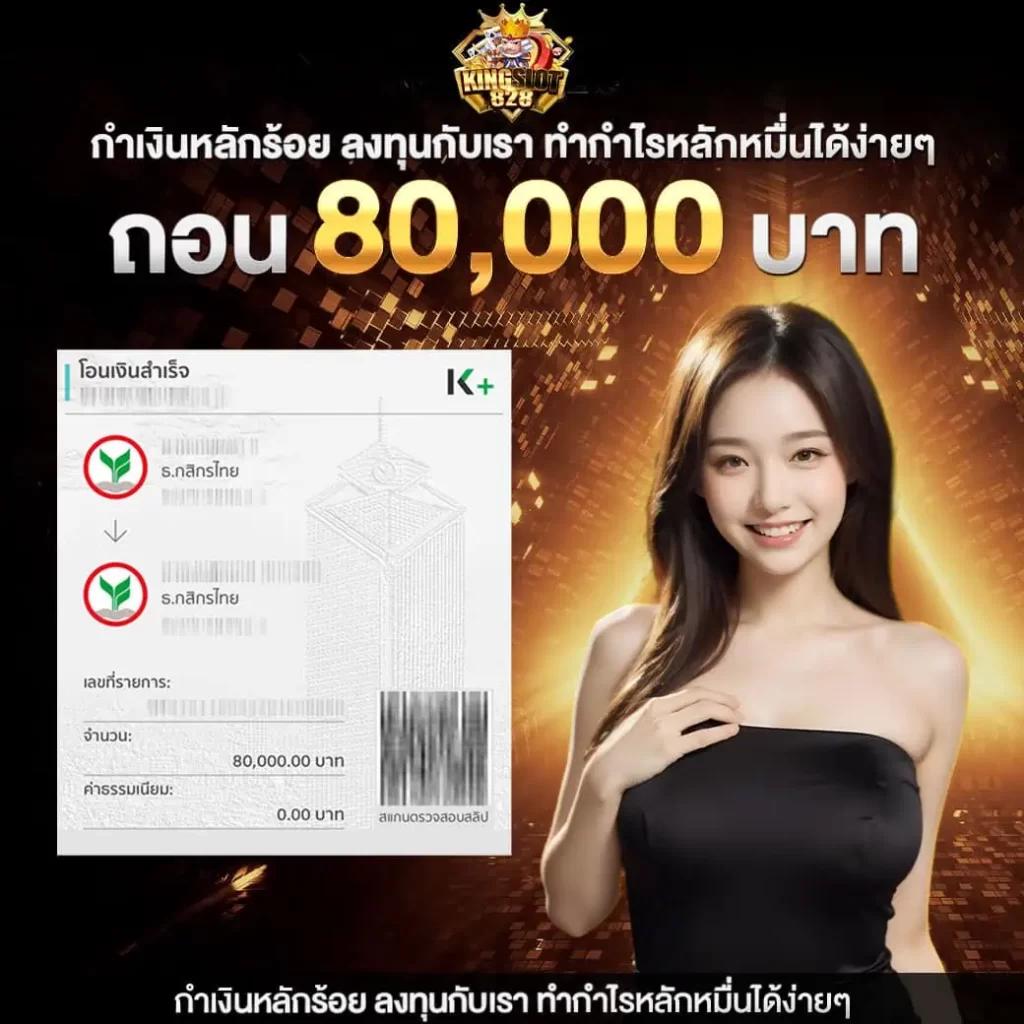 บ้านบอล666 เว็บเดิมพันเกมกีฬาที่มาแรงที่สุดในไทย