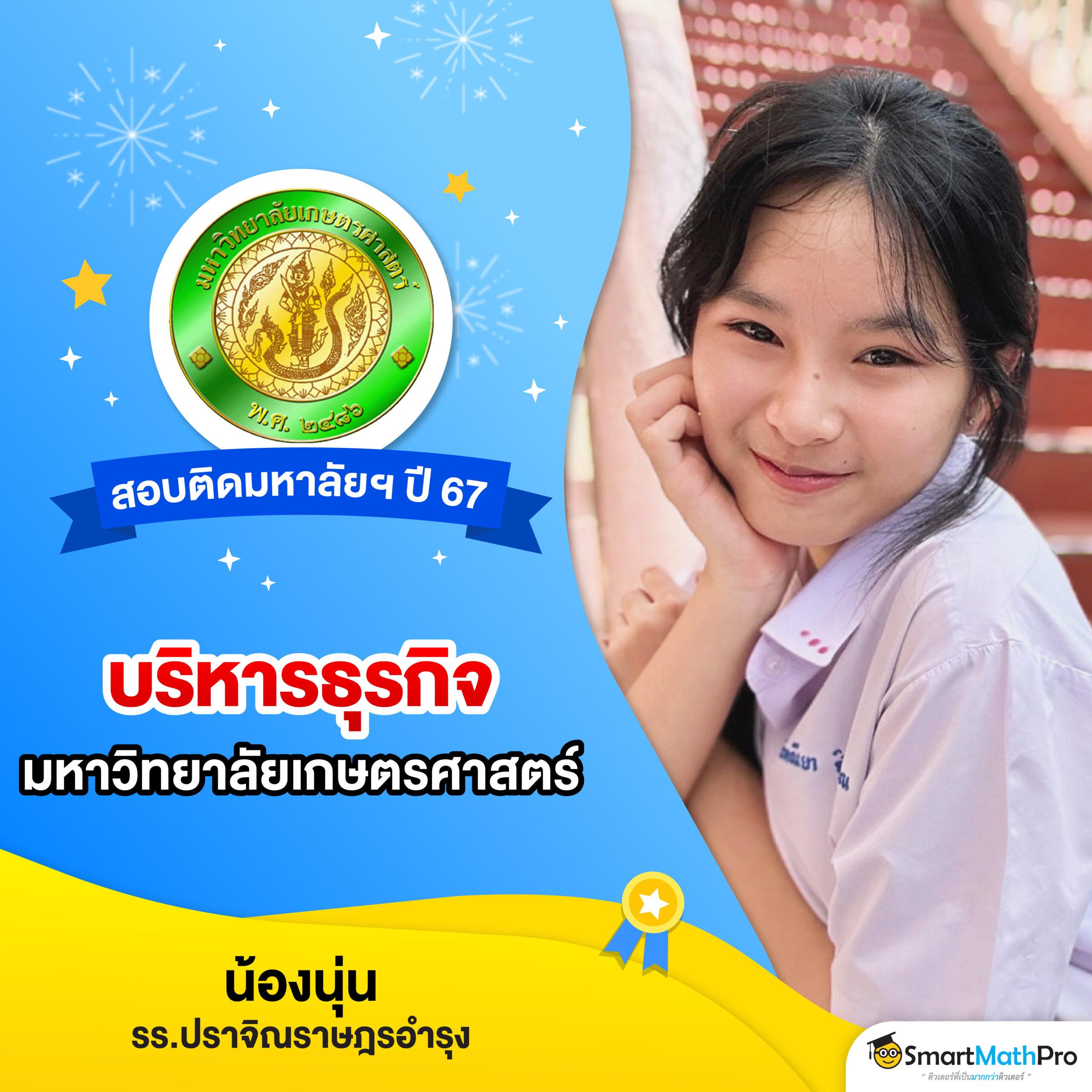 บ้านบอล888 ศูนย์รวมเกมเดิมพันทันสมัย บริการพิเศษสุดมั่นใจ