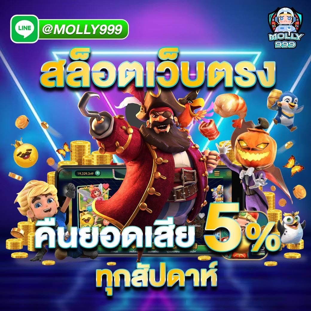 บานบอล คาสิโนยอดนิยม เดิมพันง่าย ระบบปลอดภัย รวดเร็ว
