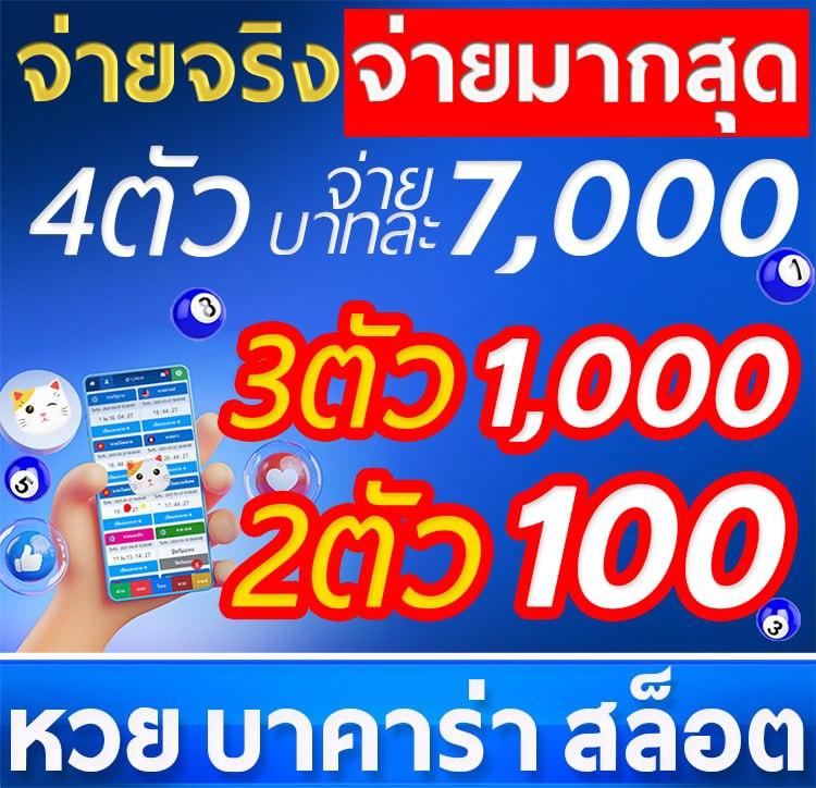 บ้านบอล คาสิโนออนไลน์อันดับ1 ครบครันด้วยพนันสดและรางวัลยอดนิยม