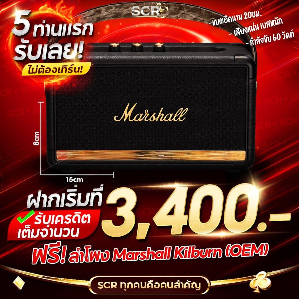 บ้านบอล วันนี้ มือถือเล่นง่าย จ่ายจริง 2024