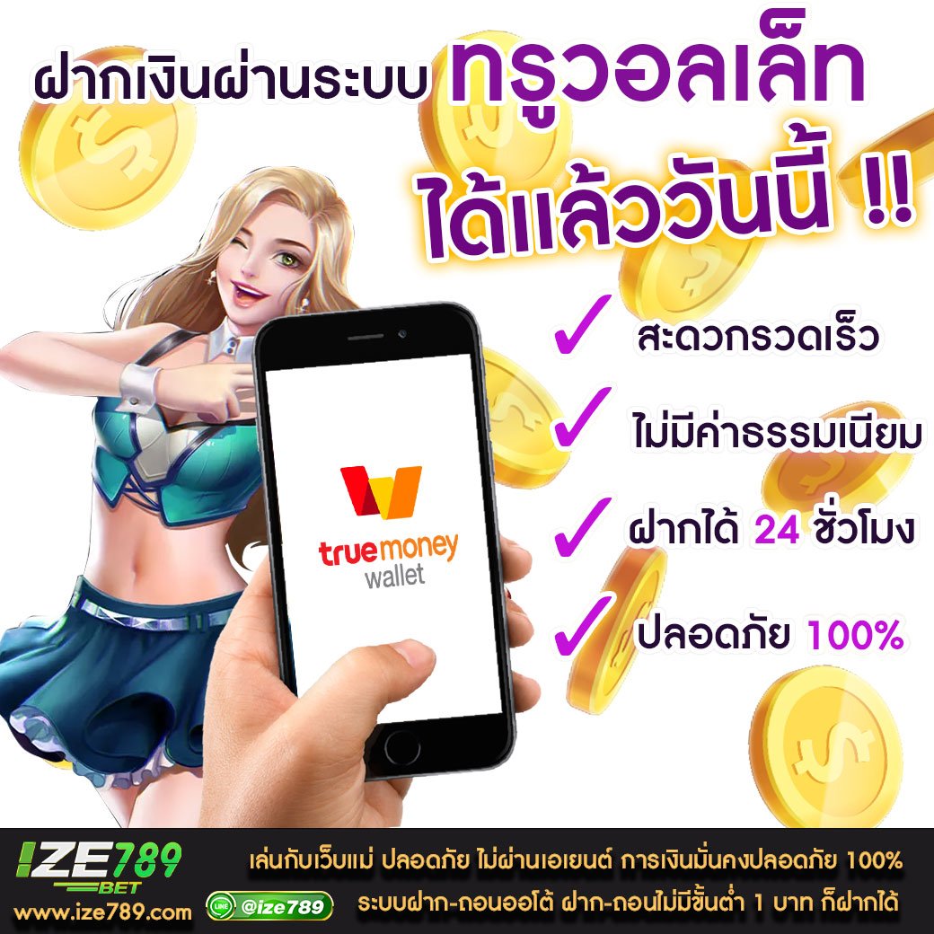 บ้านบอลgoal คาสิโนออนไลน์ได้เงินจริง เว็บตรงไม่ผ่านเอเย่นต์