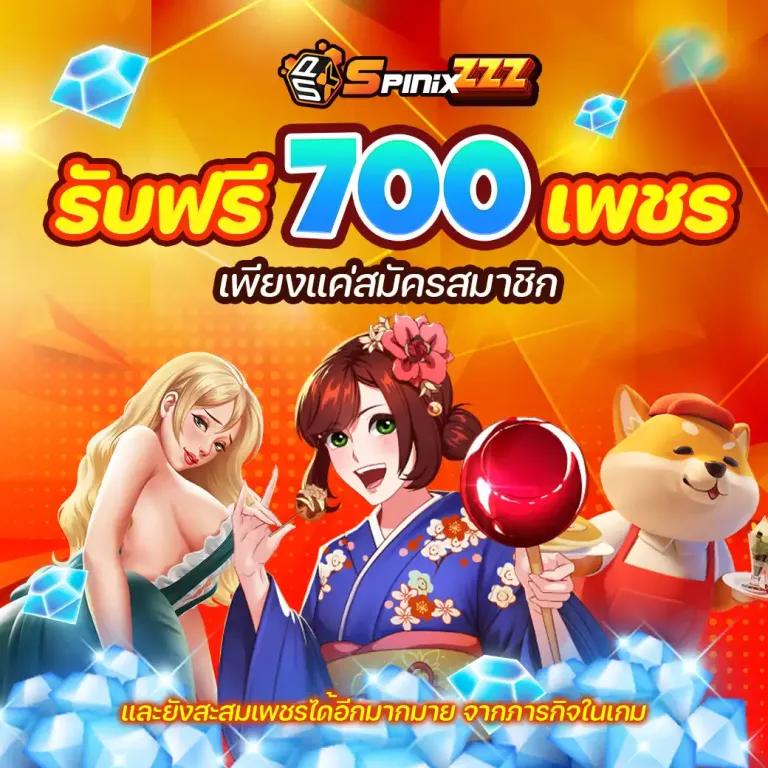 บ้านบอลบอล คาสิโนออนไลน์ยอดนิยม รวมเทคนิค แทงบอลออนไลน์ จ่ายเต็ม