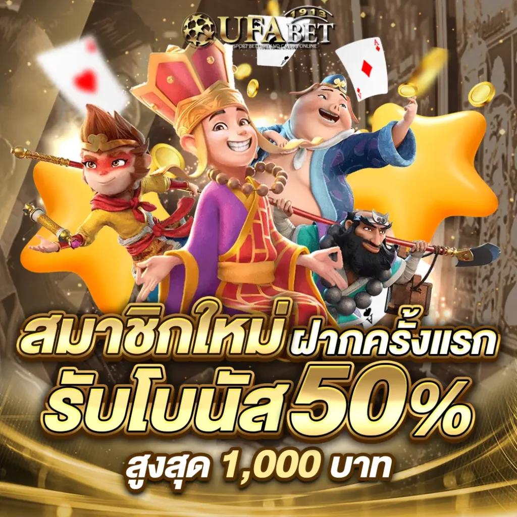 บ้านบอลล่าสุด เว็บตรง คาสิโนไทย สมัครง่าย โบนัสเต็มอัตรา