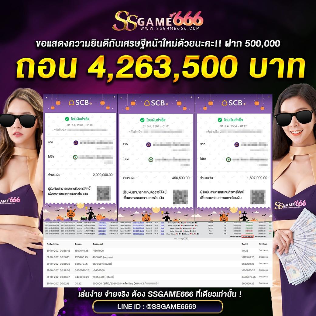 บ้านบอลวันนี้ คาสิโนออนไลน์อันดับหนึ่ง จบครบเรื่องแทงบอลและเกมสด