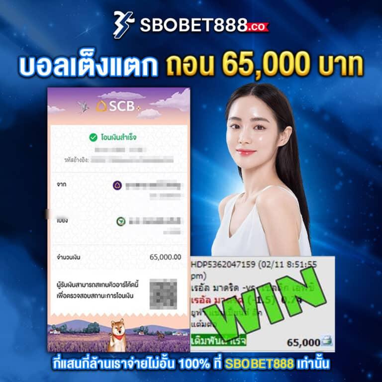 บ้านบอลสด เว็บคาสิโนออนไลน์ครบครัน มาตรฐานสูงสุดแห่งไทย