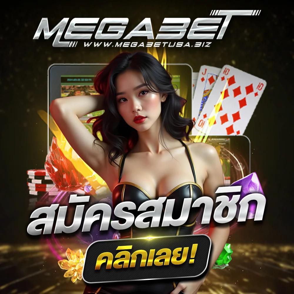 บ้านผบอล คาสิโนออนไลน์เว็บตรง ระบบทันสมัย บริการรวดเร็ว