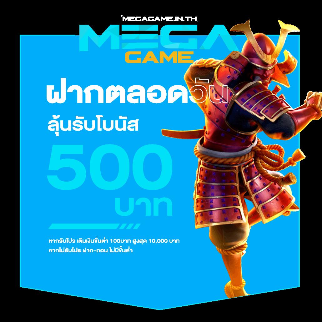 บ้านผผลบอล คาสิโนออนไลน์อันดับหนึ่ง ครบจบในเว็บเดียว