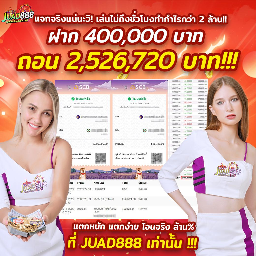 บ้านผล เว็บคาสิโนอันดับหนึ่ง โปรโมชั่นแรงแห่งปี เกมยอดนิยมรอคุณอยู่