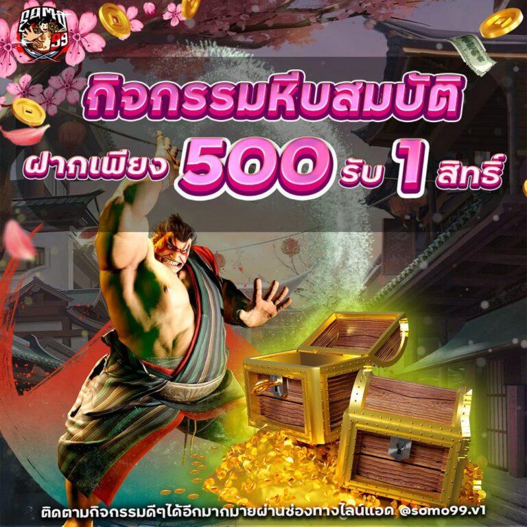 บ้านผลบ อล คาสิโนออนไลน์สุดล้ำ บริการครบทุกความบันเทิง