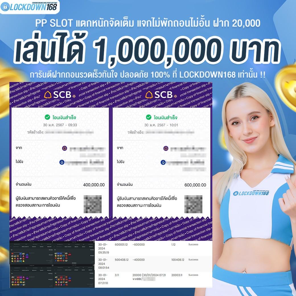 บ้านผลบล คาสิโนเว็บตรง มั่นใจได้ในทุกการเดิมพัน
