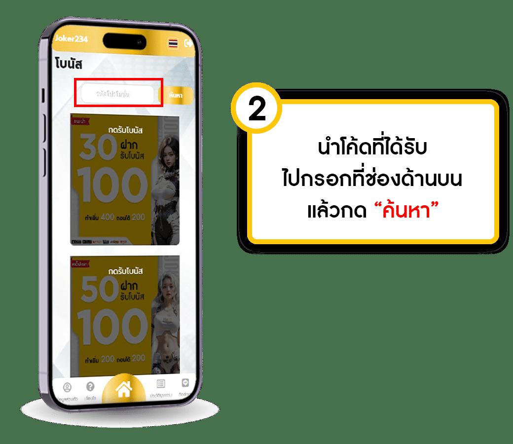 บ้านผลบิล เดิมพันง่าย โบนัสแตกเยอะ คาสิโนอันดับหนึ่งของไทย