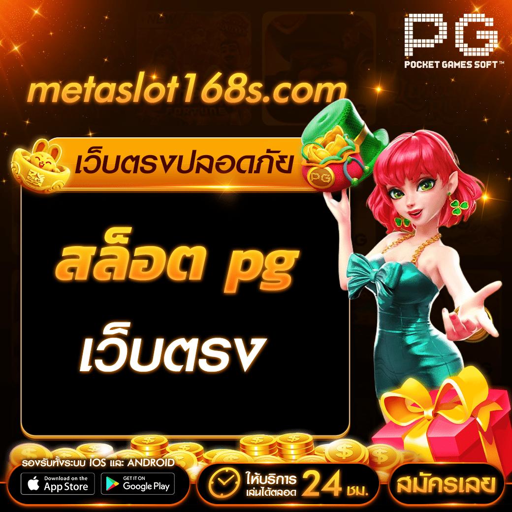 บ้านผลบอล2 เว็บเดิมพันบอลอันดับหนึ่ง มั่นคง ฝาก-ถอนรวดเร็ว
