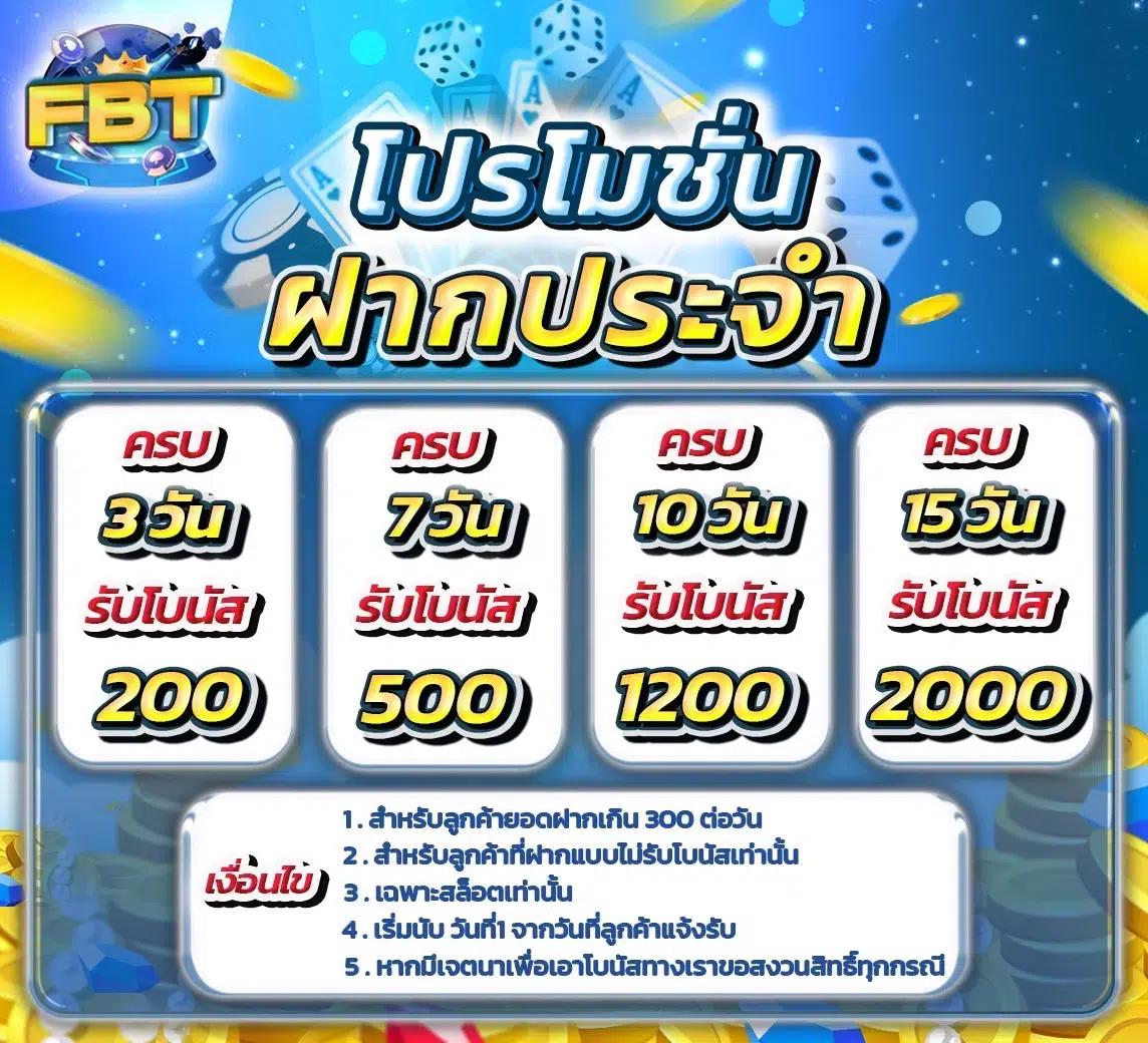 บ้านผลบอล888 ศูนย์รวมแนวทางบอลแม่นยำที่สุดในไทย