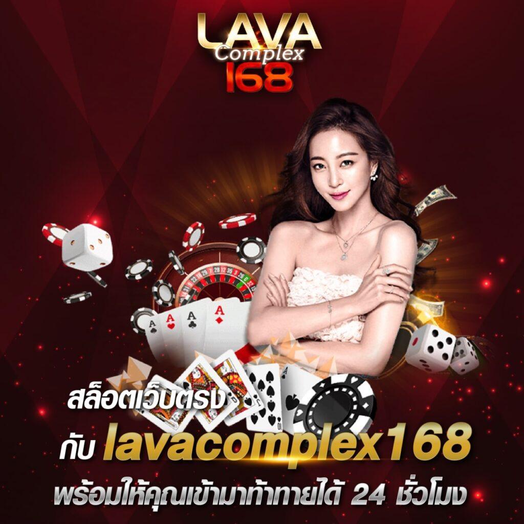 บ้านผลบอล888ฃ คาสิโนออนไลน์อันดับ 1 ยิ่งเล่นยิ่งมันส์สุดในไทย