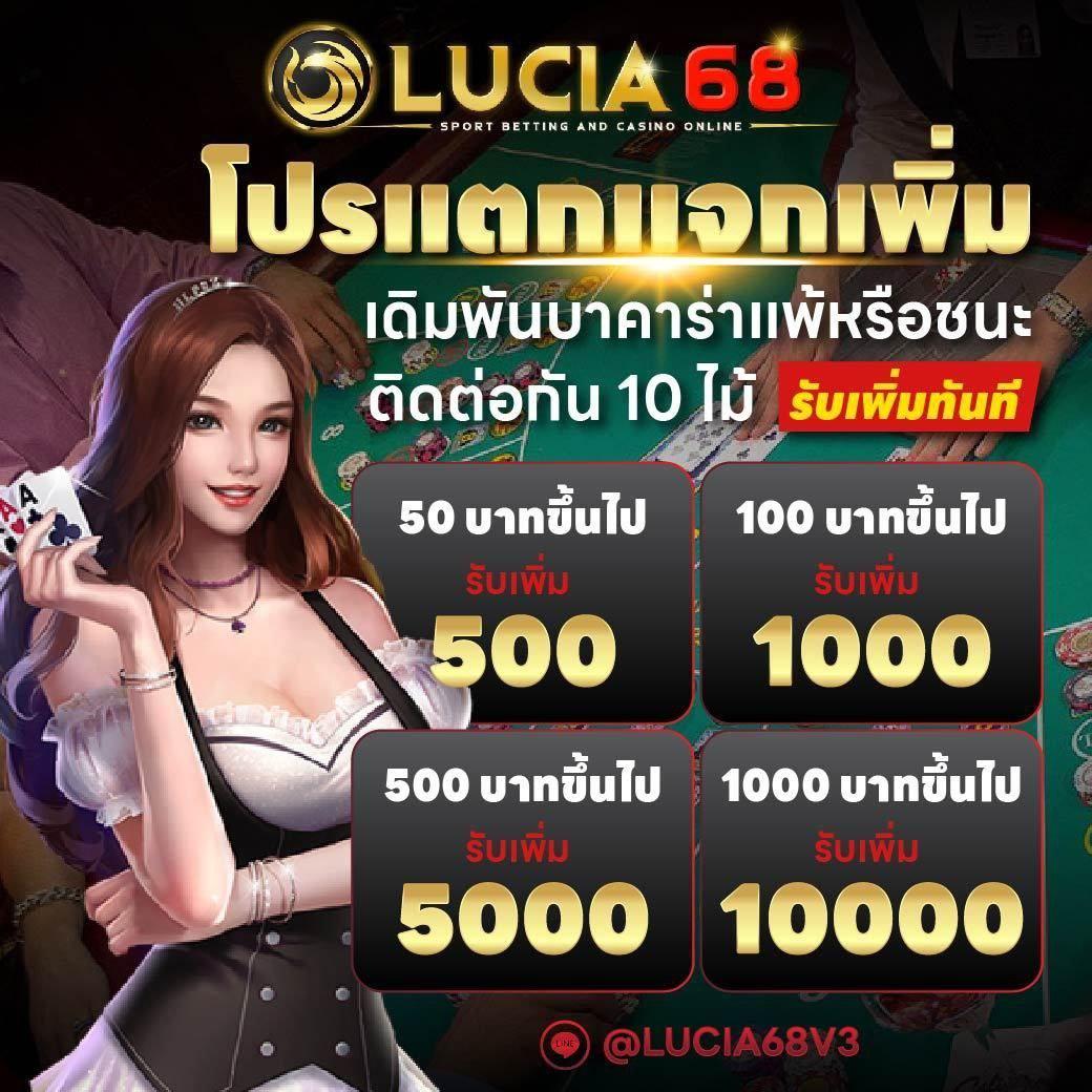 บ้านผลบอล888สด เว็บตรงพนันครบจบในที่เดียว เล่นง่ายจ่ายจริง