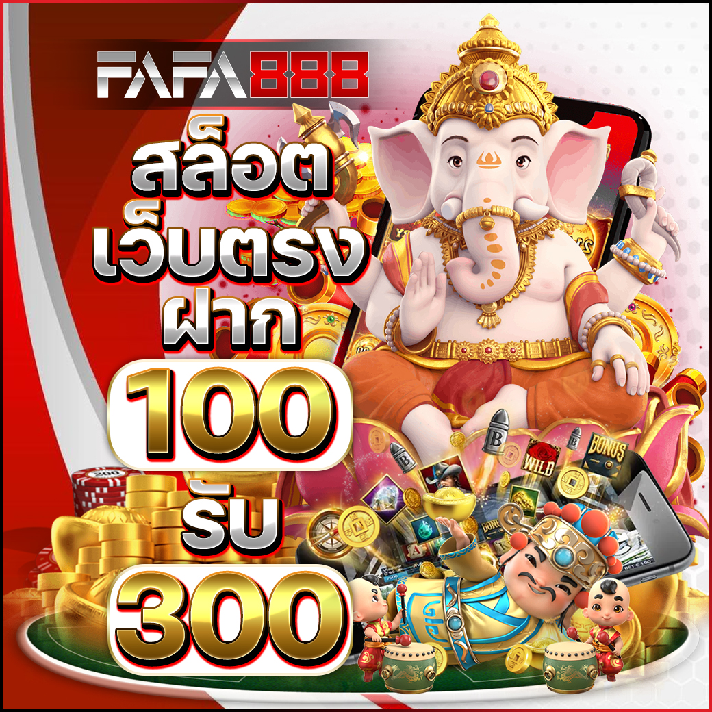 บ้านผลบอล 888 พร้อมราคาบอลแม่นยำ อัปเดตล่าสุดทุกวัน