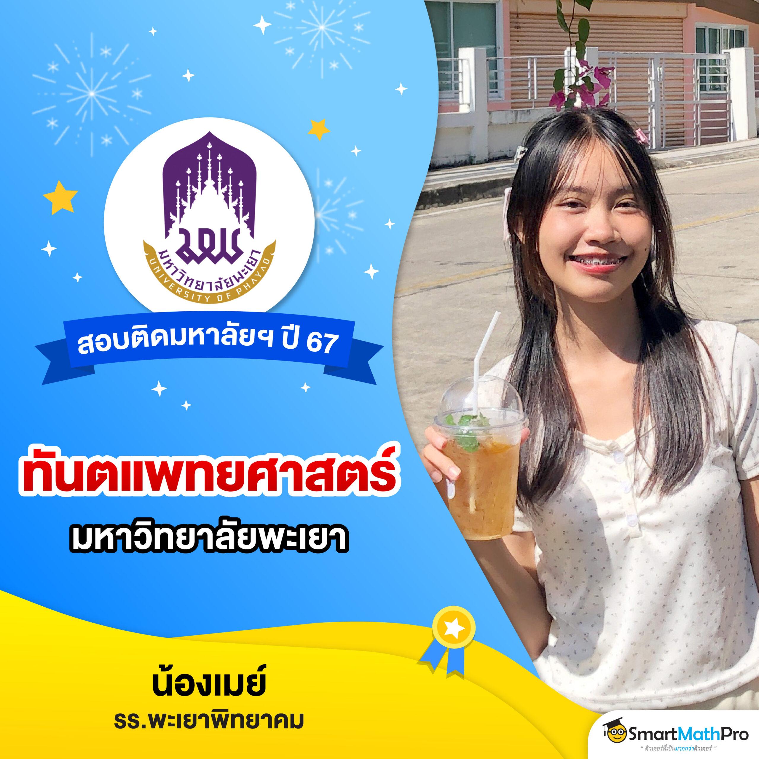 บ้านผลบอล 888 สด เว็บเดิมพันอันดับหนึ่ง ครบทุกแมตช์สดที่นี่