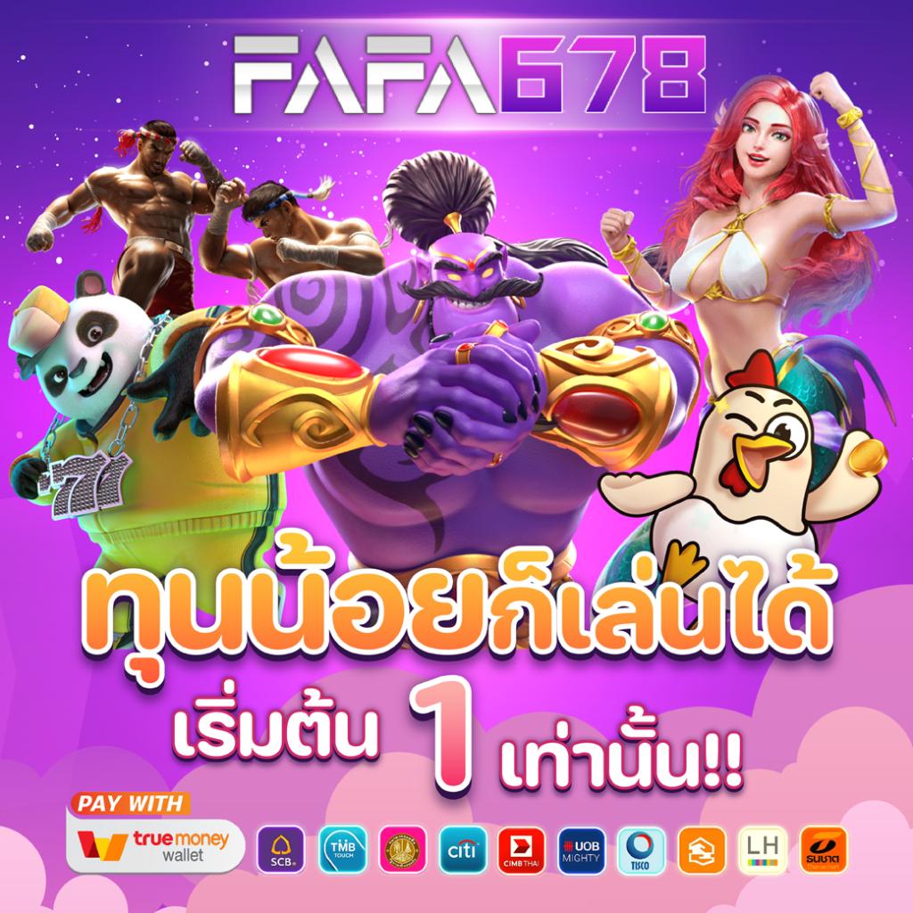 บ้านผลบอล 888 เว็บเดิมพันยอดนิยม คอบอลเช็คผลแม่นยำที่สุด