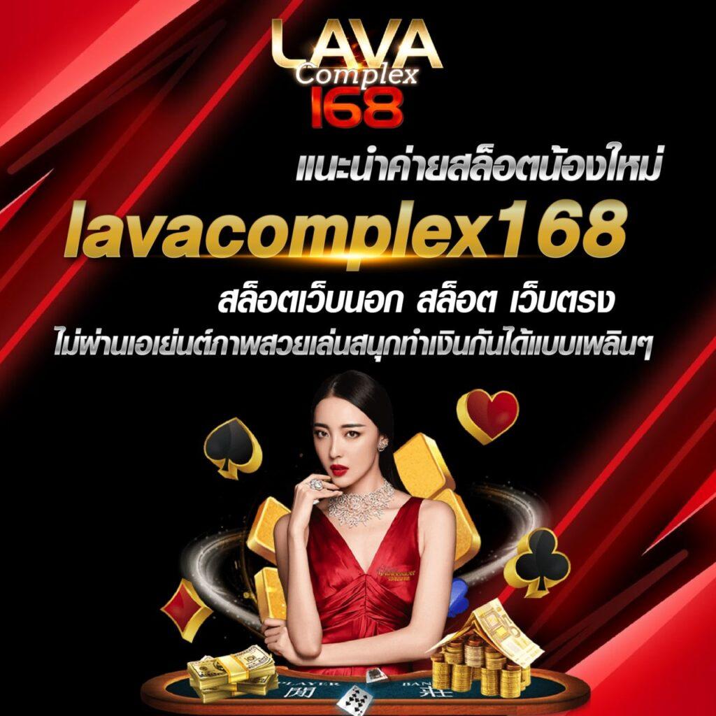 บ้านผลบอล 88 เว็บหลักเดิมพันฟุตบอลอันดับหนึ่งในไทย 2023