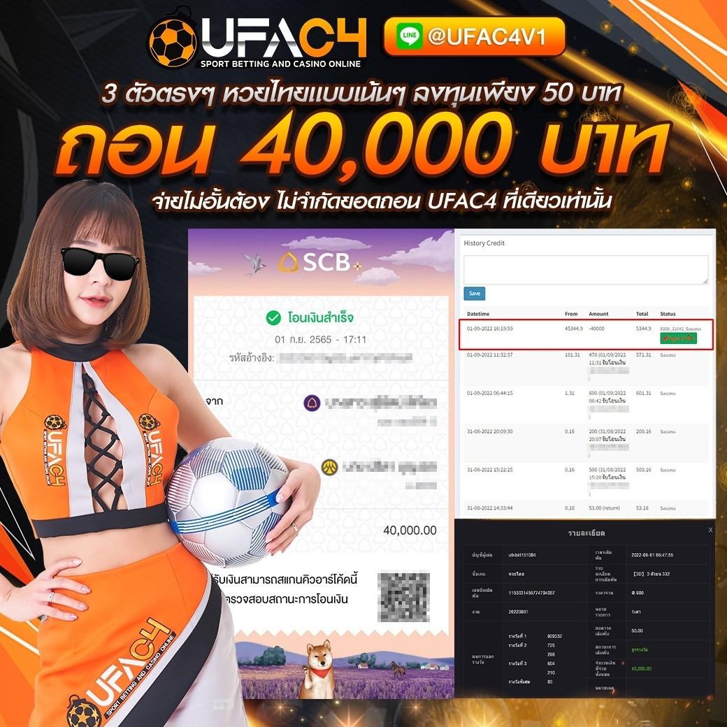 บ้านผลบอล คาสิโนออนไลน์ครบวงจร สดใหม่ด้วยเทคโนโลยีทันสมัย