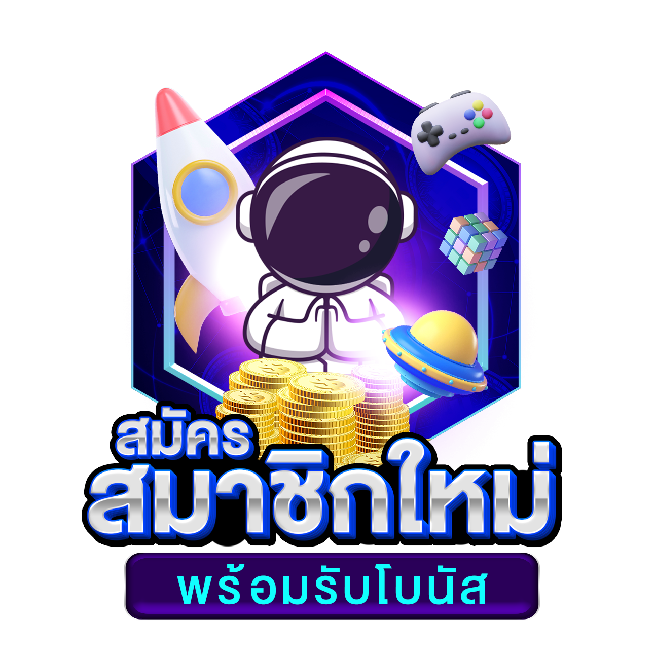 บ้านผลบอล คาสิโนออนไลน์อันดับหนึ่ง รวมเกมเดิมพันยอดนิยม 2024