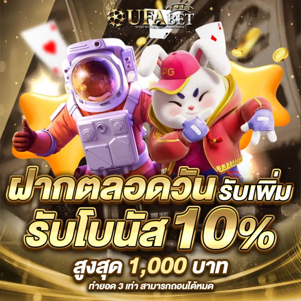 บ้านผลบอล วิเคราะห์บอล เว็บแทงบอลจ่ายจริง จบในที่เดียว