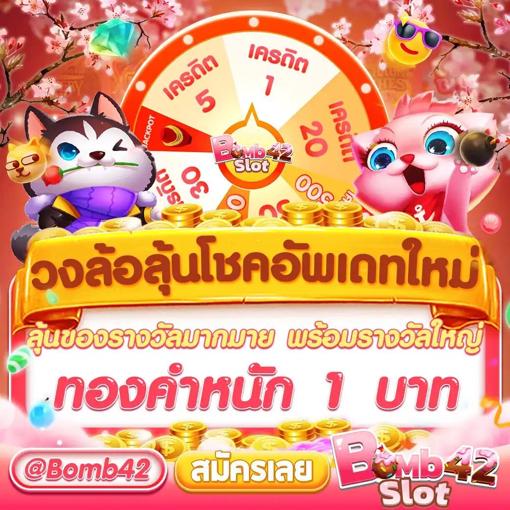 บ้านผลบอล ศูนย์รวมสถิติฟุตบอลอันดับหนึ่ง เล่นง่าย จ่ายเต็มทุกยูส