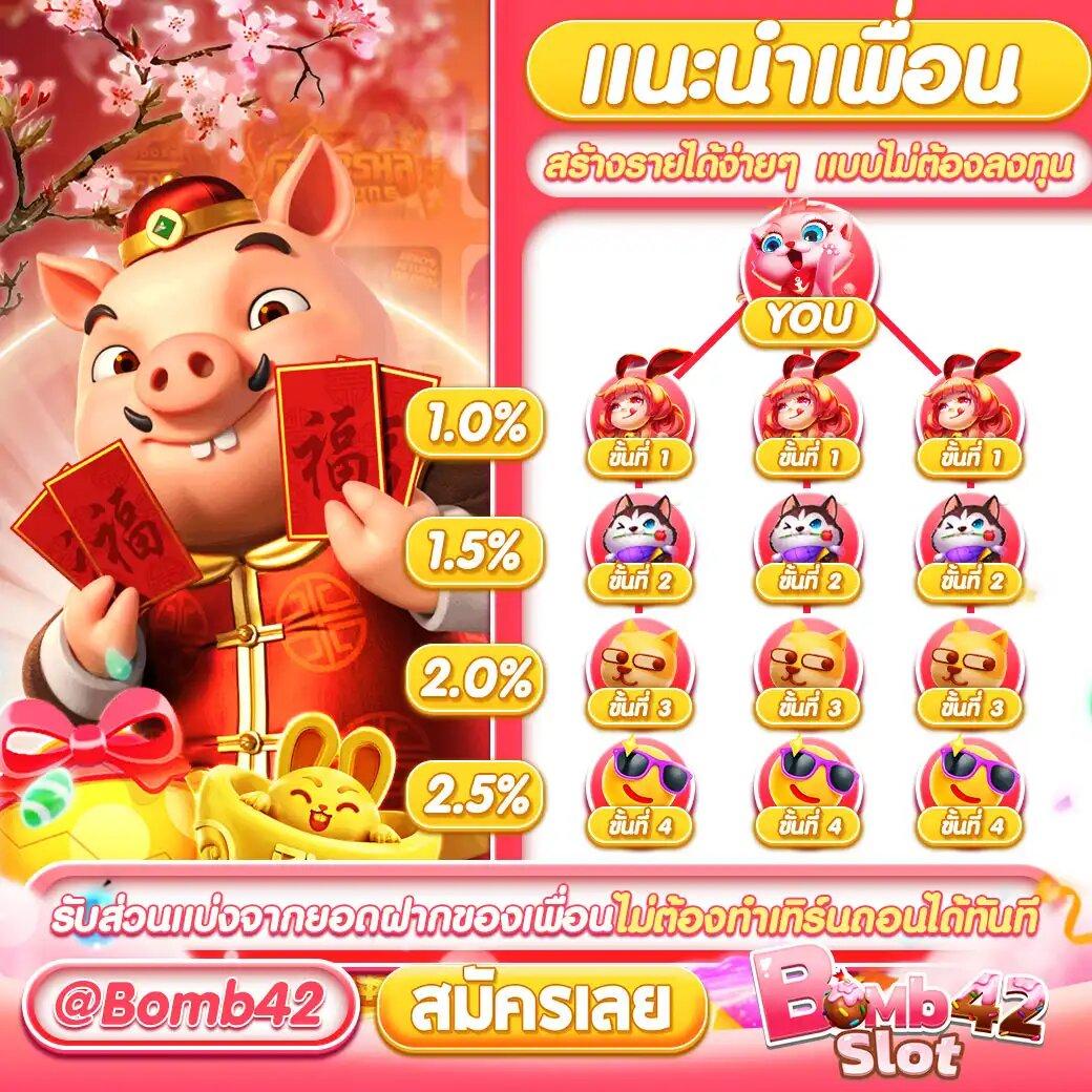 บ้านผลบอล สมัครเล่นคาสิโนอัปเดตสด 24 ชม. โบนัสสุดคุ้ม