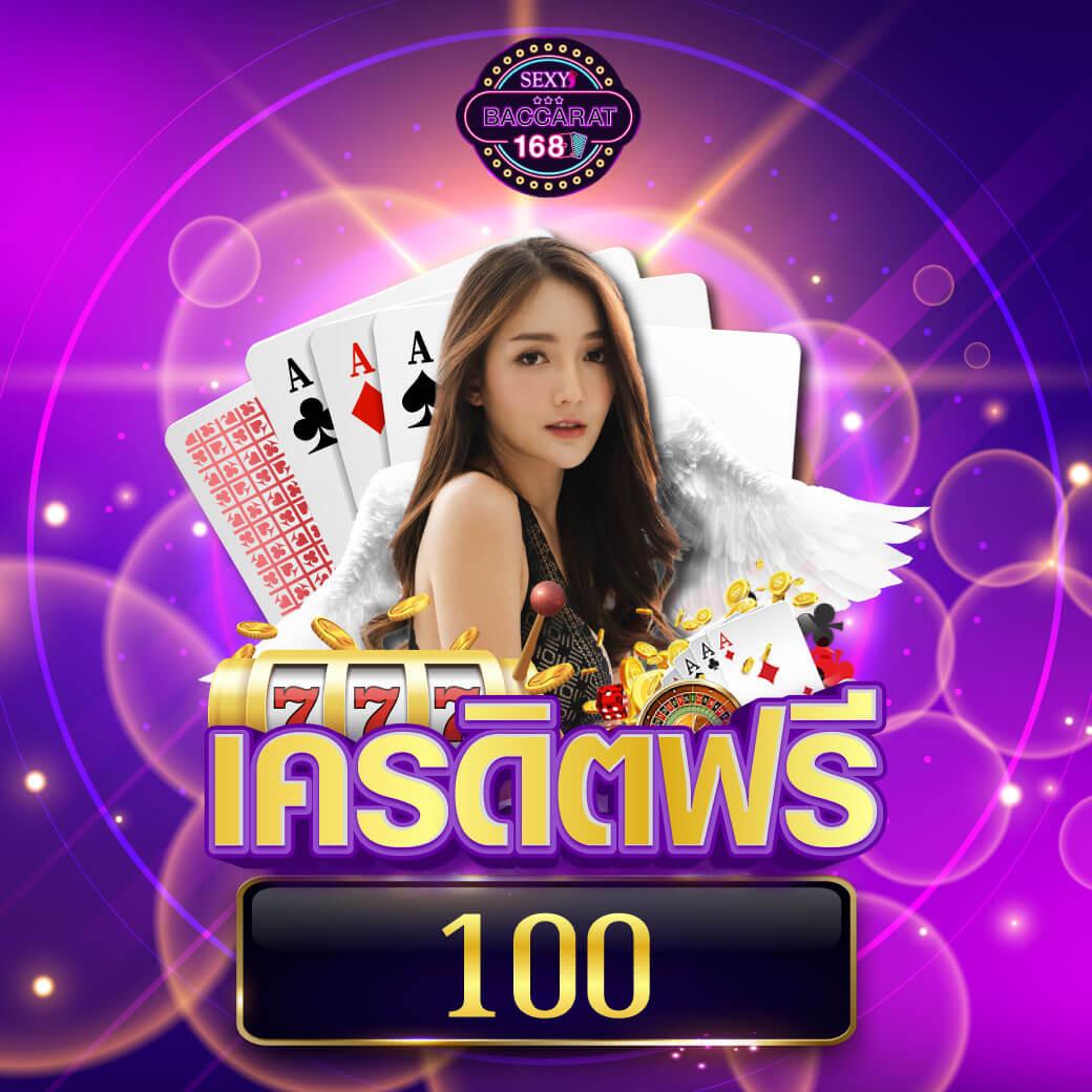 บ้านผลบอล เว็บคาสิโนออนไลน์อันดับหนึ่ง จัดเต็มความสนุกทุกเกมส์จริงใจ