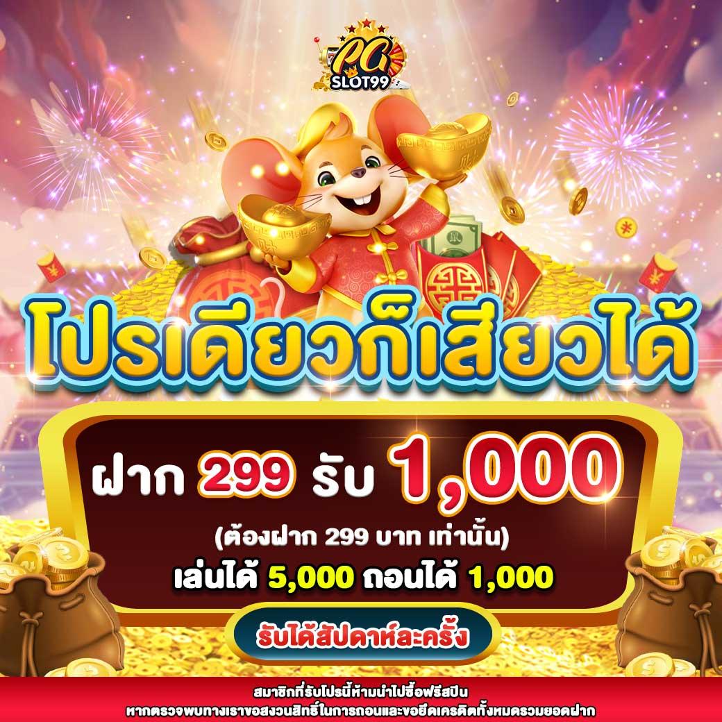 บ้านผลบอล เว็บตรง เดิมพันสุดมันส์ โอกาสลุ้นรางวัลมากมาย