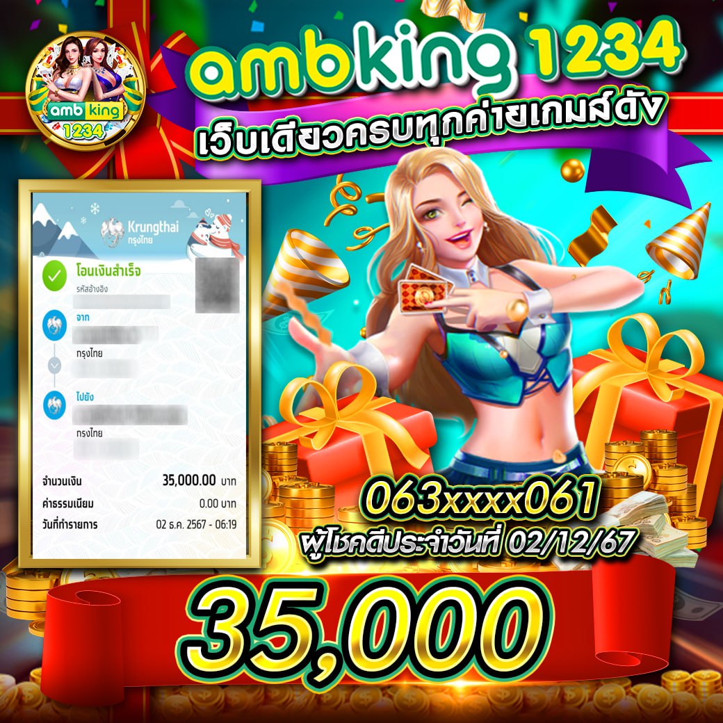 บ้านผลบอล ไทย ศูนย์รวมวิเคราะห์บอลแม่นสุดในไทยสดใหม่ทุกวัน