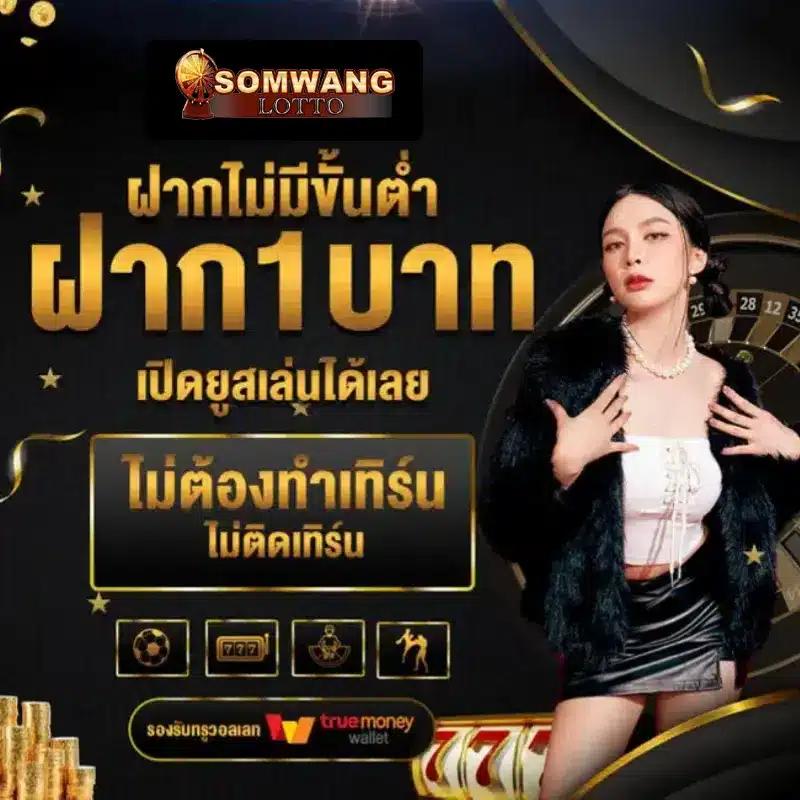บ้านผลบอลทีเด็ดบอลวันนี้ วิเคราะห์บอลแม่นยำ พร้อมอัปเดตสดใหม่ทุกวัน