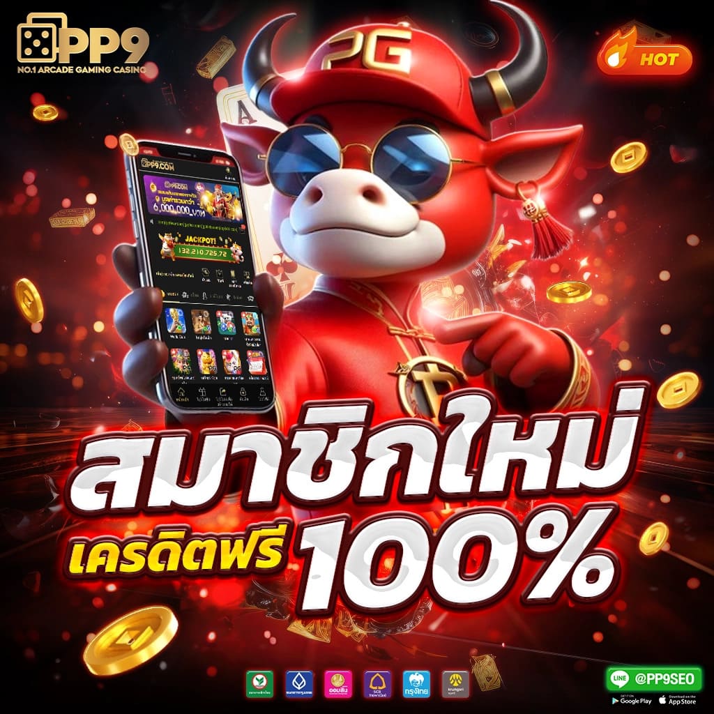 บ้านผลบอลล่าสุด ฝาก-ถอนง่าย รวม ทีเด็ดบอล ล่าสุดในไทย
