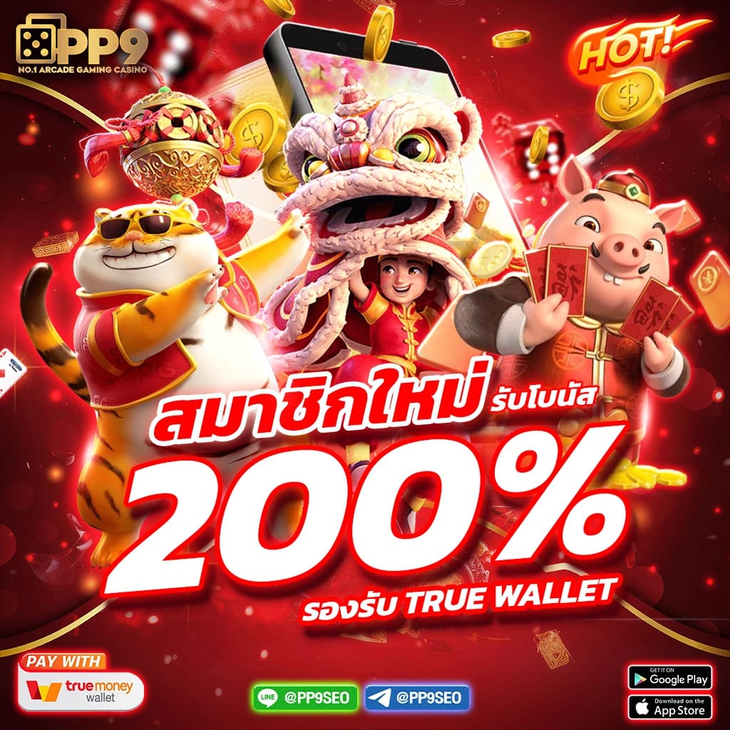 บ้านผลบอลวันนี้ ตารางแข่งพร้อมผลบอลสด ล่าสุด อัปเดตทุกนาที