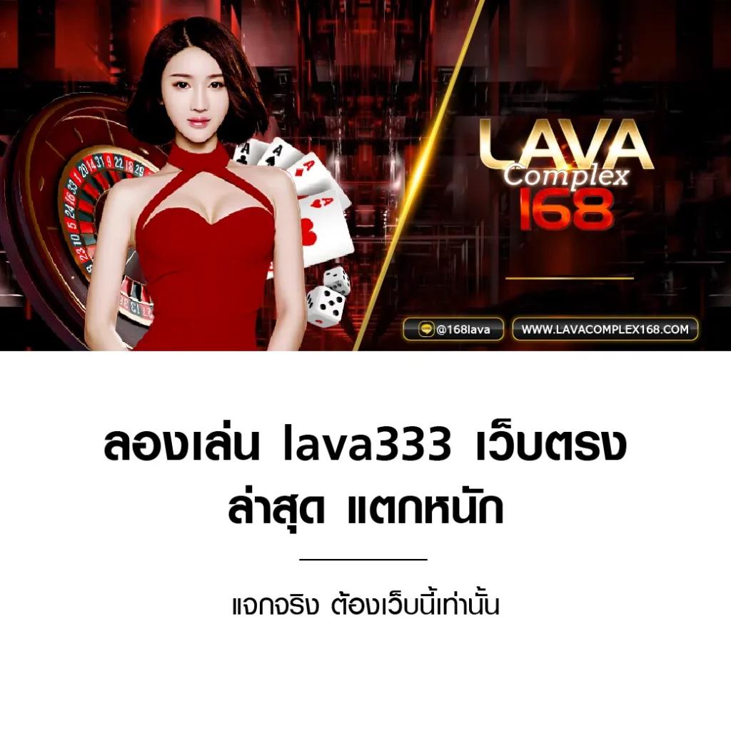 บ้านผลบอลวันนี้ อัปเดต แม่นยำ วิเคราะห์ สถิติ ลุ้นรวยทุกวัน